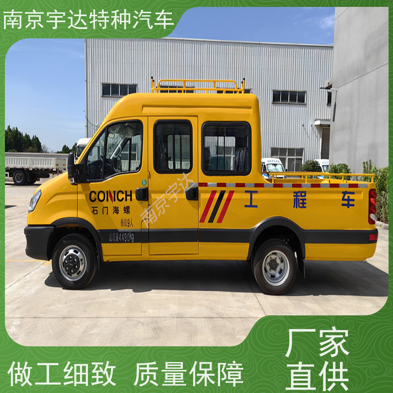 依维柯牌 油田抢修车 质量有保证 公路应急保障车