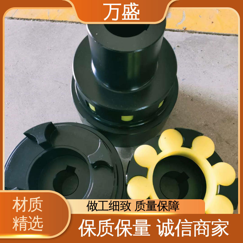 减速机减震缓冲 三爪式传动件 弹性梅花联轴器 万盛