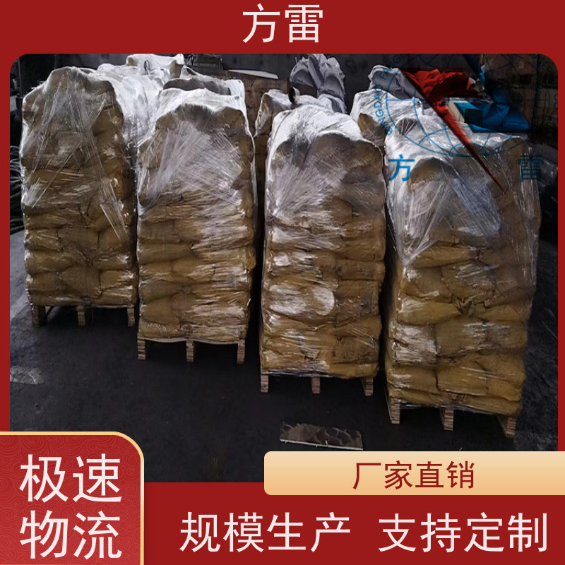 方雷 接地工程 长效物理降阻剂 导电性能好 性价比高