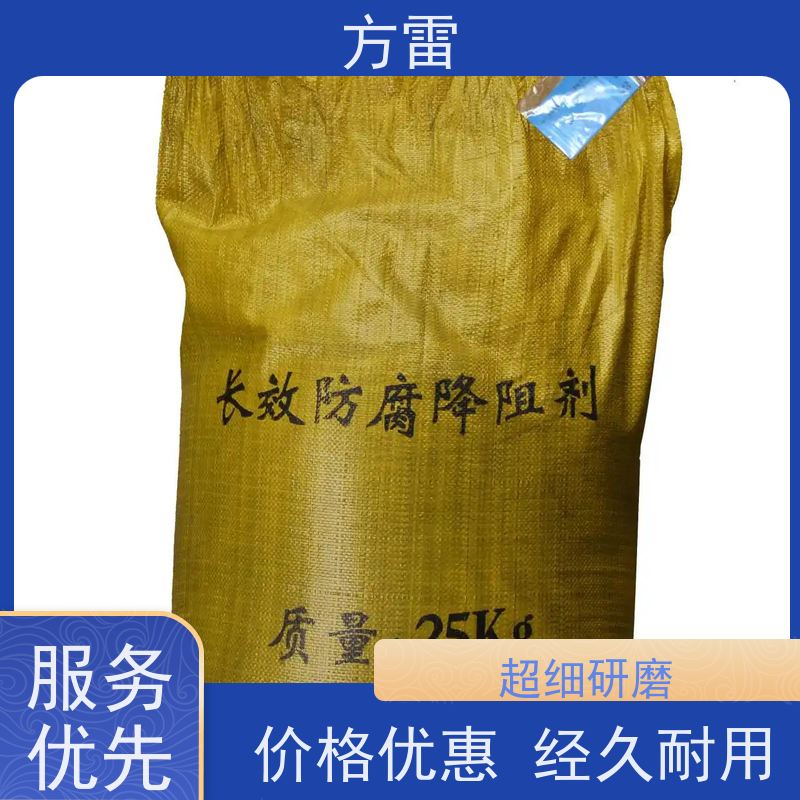 方雷 接地工程 离子缓释剂 导电性能好 性价比高