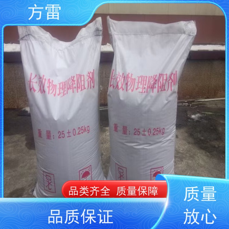 方雷 接地工程 长效防腐降阻剂 渗透性能好 性价比高