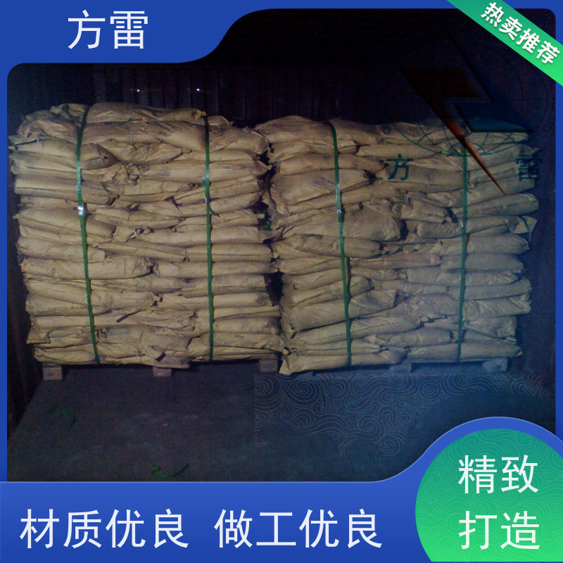 方雷 细石墨 防雷降阻剂 导电性能好 可小量发货