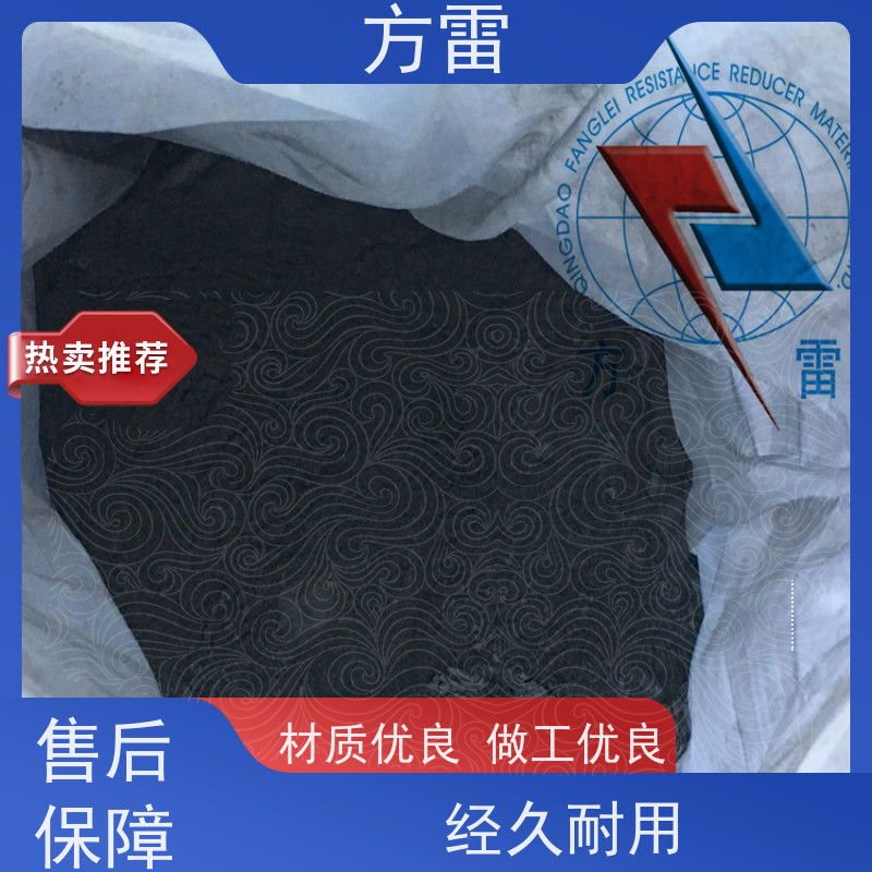 方雷 输线电路 接地降阻剂 矿物复合材料 厂家直供
