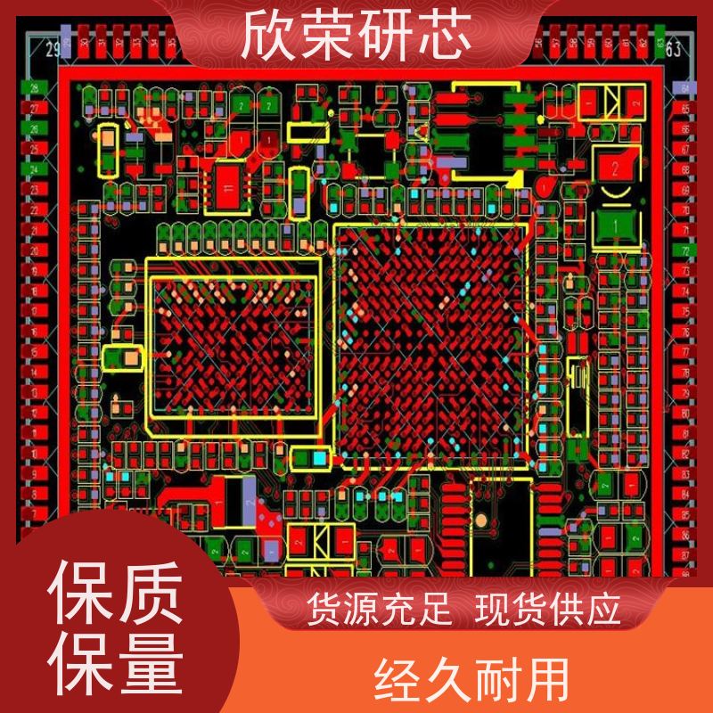 多层欣荣线路板 陶瓷电路板 空调控制器 环氧树脂板 制作商