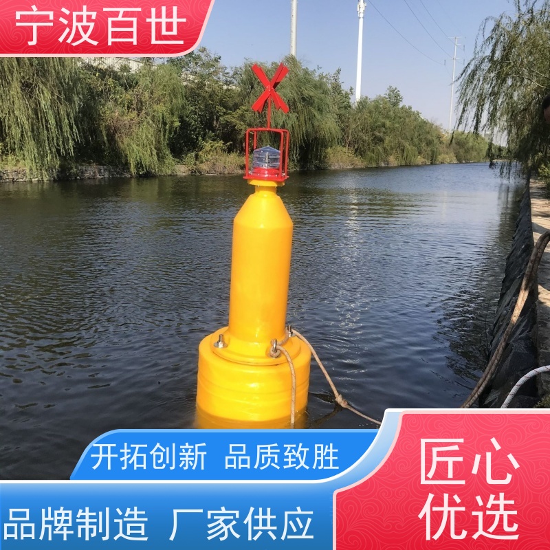 百世 污染区 滚塑航标 指示浅滩与暗礁 支持定制