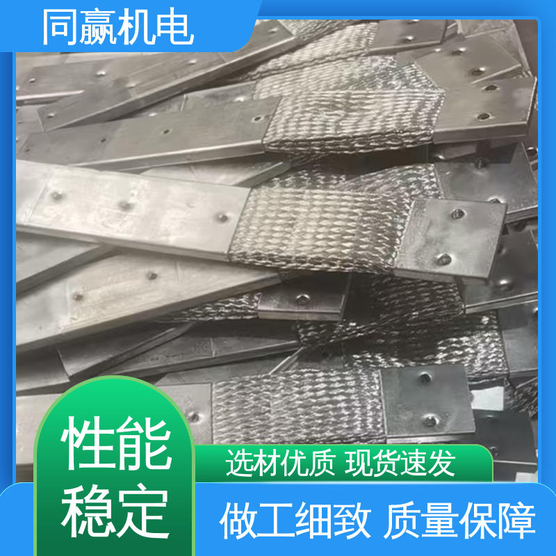 耐蚀性强 大规格电力 导电带 汽车导航系统 同赢生产