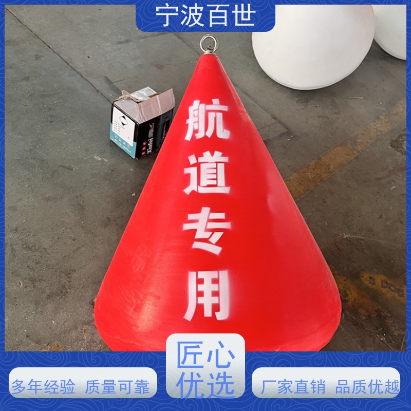 百世 施工区域 警示浮标 分道通航标识 支持定制