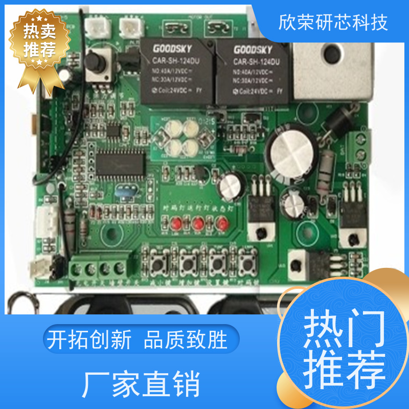 快速IC解锁UM321单片机解密UM32MP31单片机程序反汇编