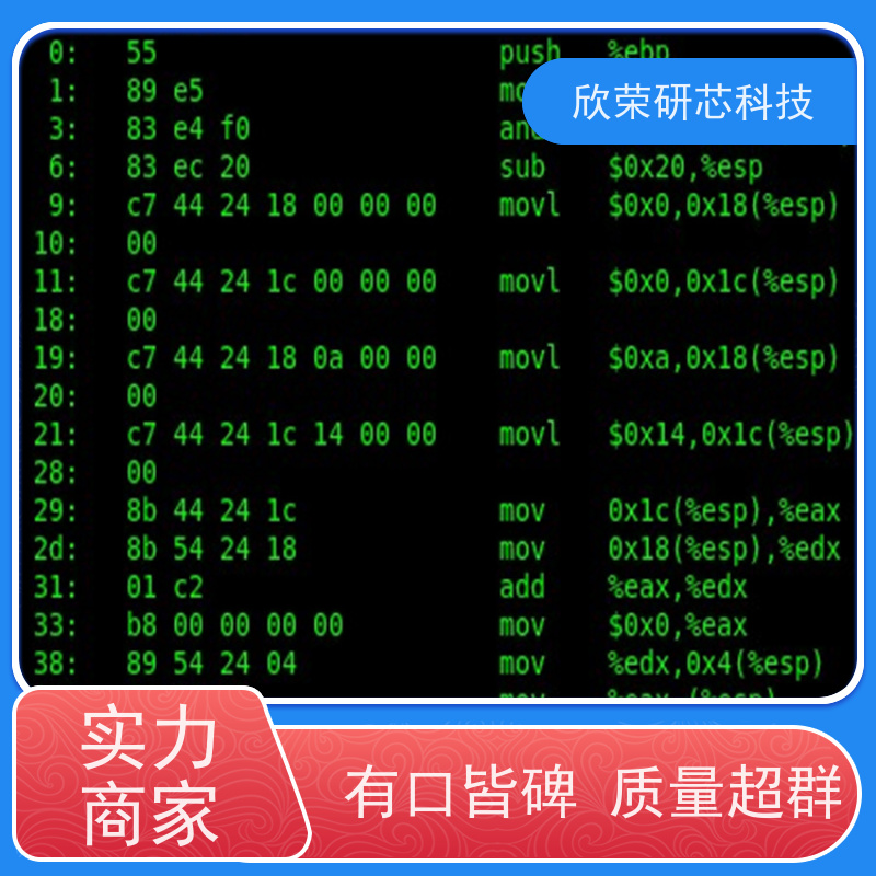 ATMEL单片机程序反汇编ATF22V10BL 芯片IC解密