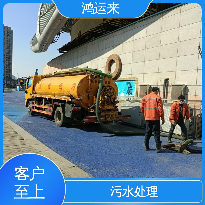 污水井清淤 抽泥浆 潜水封堵 专业废水外运 天拖南