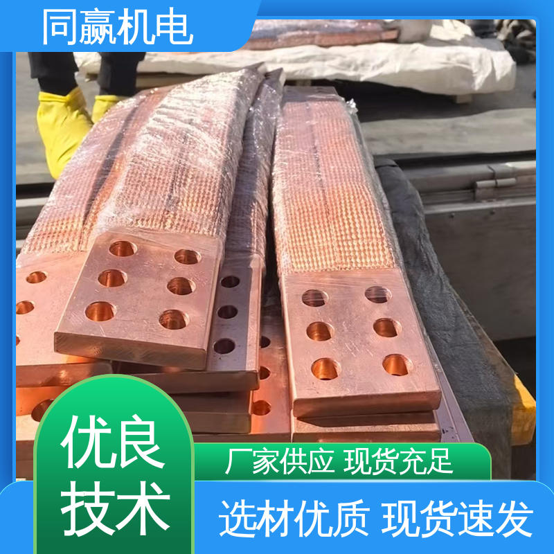 导电带 电解锌设备 延展性高 加工定制 同赢机电