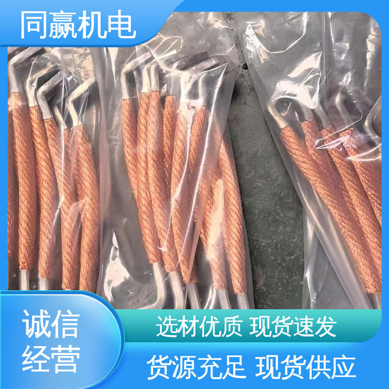 铜导电带 强大抗氧化性 电脑主板 加工定制 同赢机电