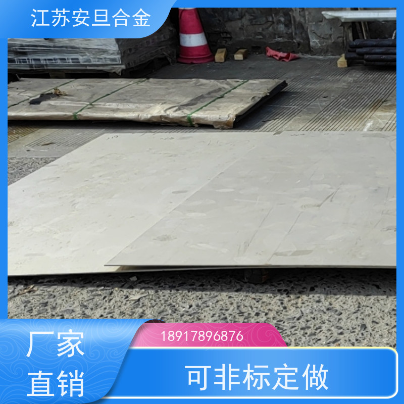 安旦供应锻造美标 GH4133B 钴基合金 规格齐全 材质保障 厂家直供