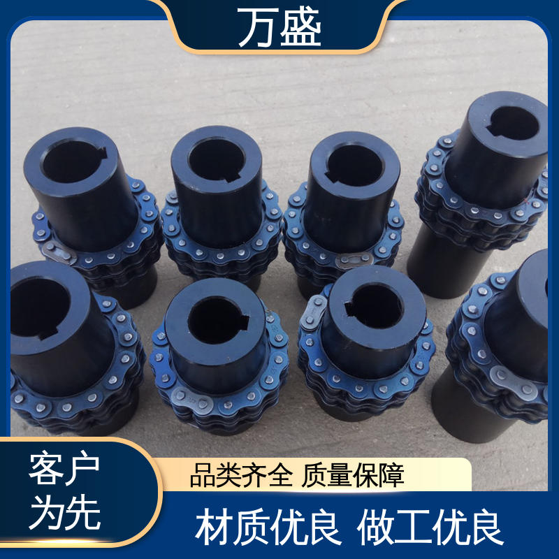 工业滚子链联轴器 GL11 搅拌机专用 适应高温 万盛