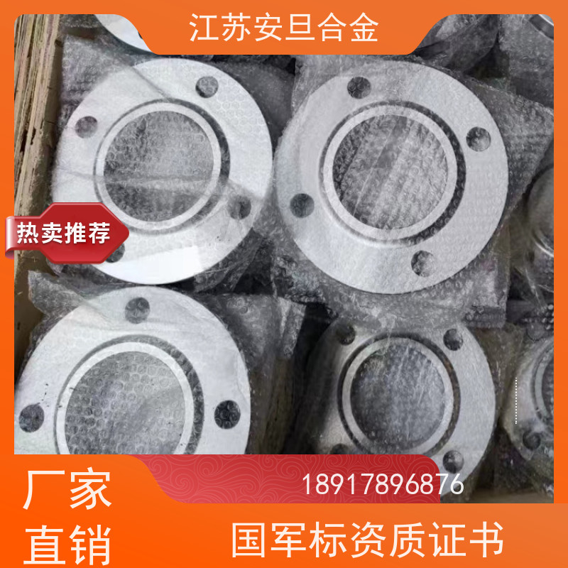 安旦供应锻造美标 GH2787 钴基合金 圆钢 板材 锻件 生产厂家