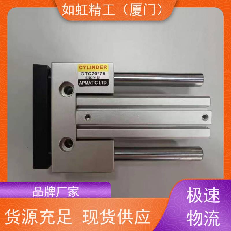 新洲APMATIC气缸JAL/JALR32/40X25X50X75X100W-G