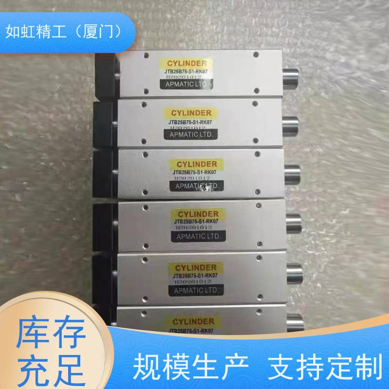 台湾新洲APMATIC气缸JALR40X25X50X75X100X125X150W-G