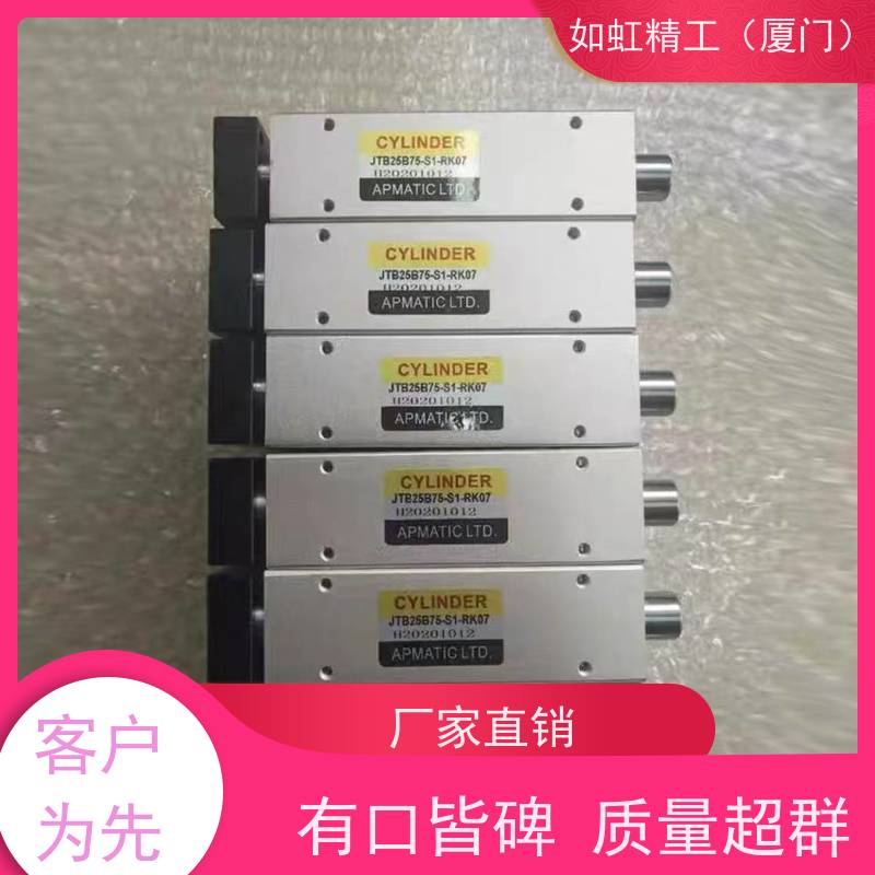 台湾新洲APMATIC气缸DR40-25-CV