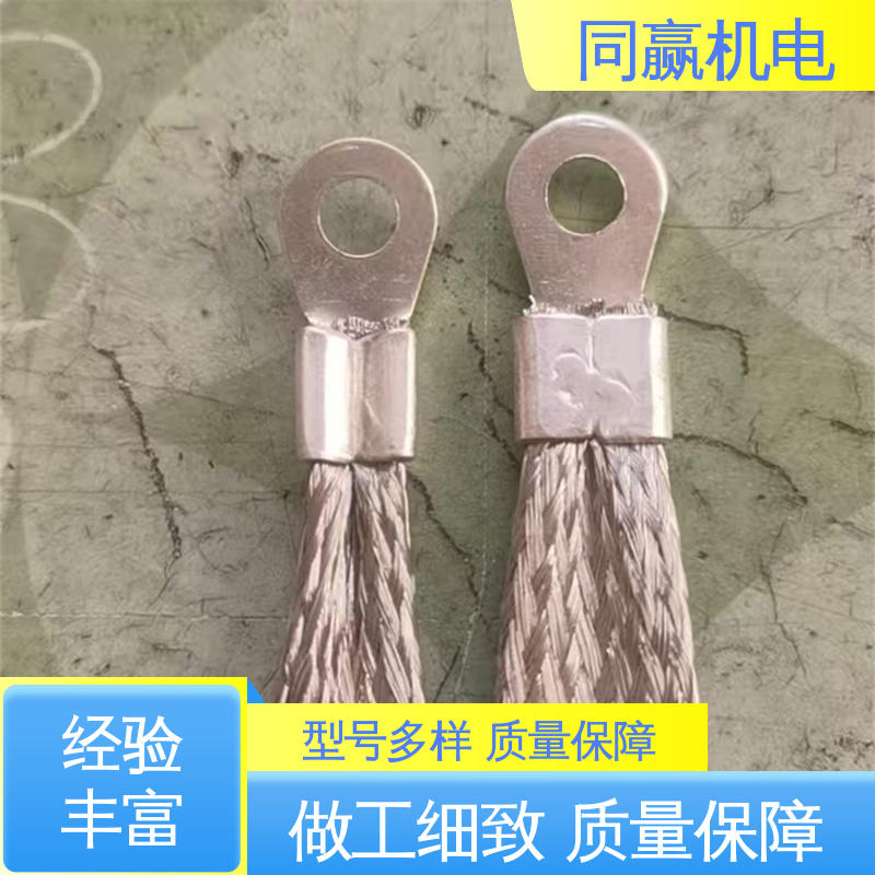出色柔韧特性 良好的热电道性 变压器设备 T2紫铜导电带 同赢机电