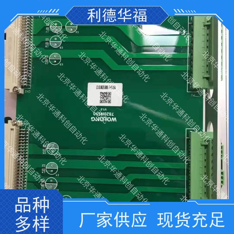 HARS700/025p变频器（别称 H7025P）