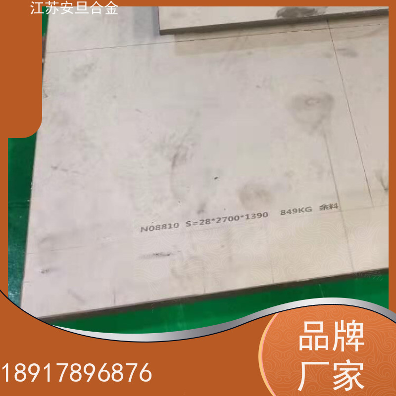 安旦供应锻造美标 Inconel MA754 镍及镍基合金 圆钢 板材 锻件 生产厂家
