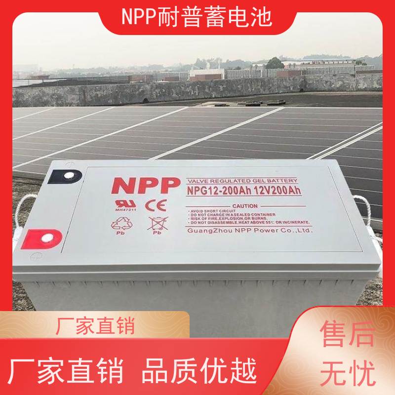 直流屏蓄电池 12V200AH 适用光伏通信消防 维护保养