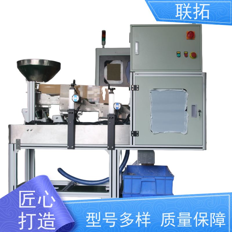 联拓 高速视觉计数包装一体机 通用性强 适用范围广