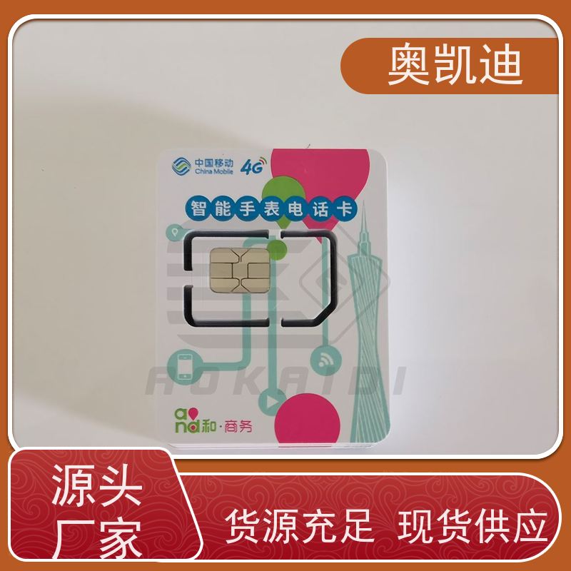 奥凯迪低损耗LTE白卡罗德与施瓦茨手机生产、组装测试