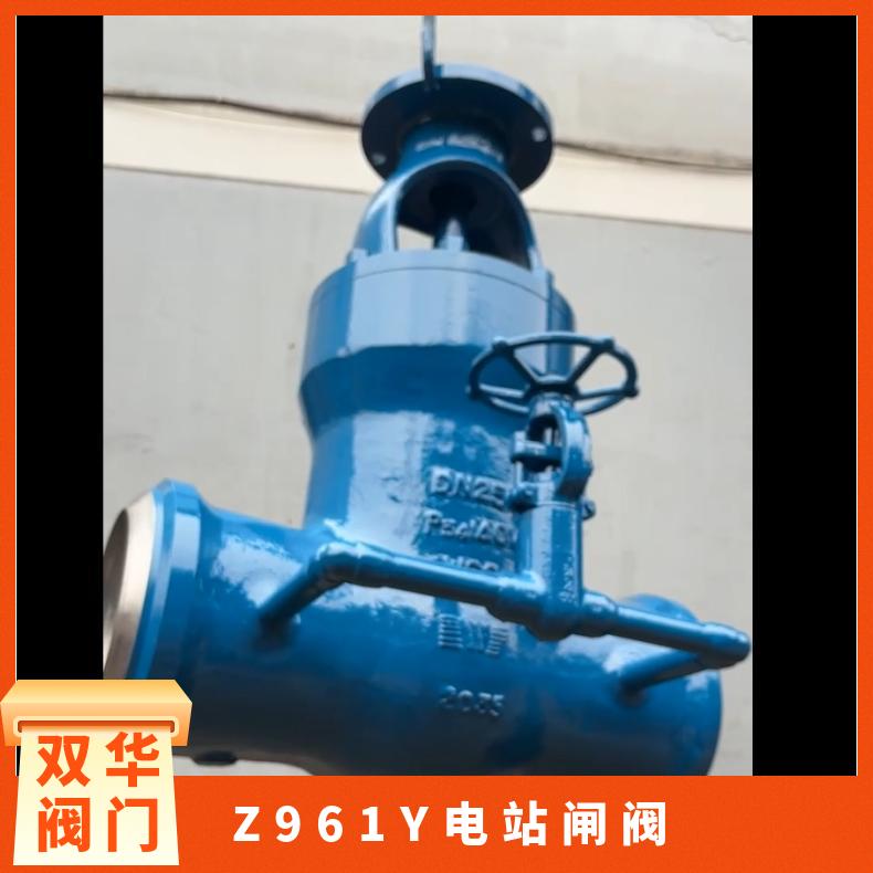 双华直供 自密封电动焊接带旁通闸阀Z961Y-100I DN200 高温电站使用