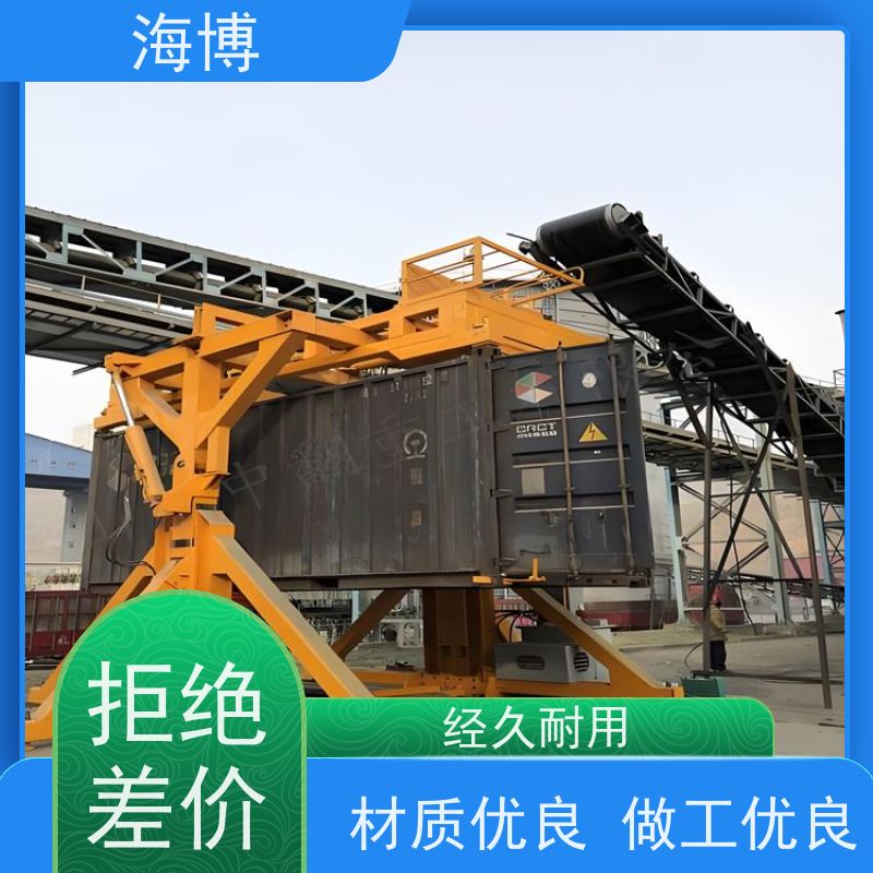 海博 高效作业 20英尺 大幅提升集装箱装卸效率 全自动翻转机