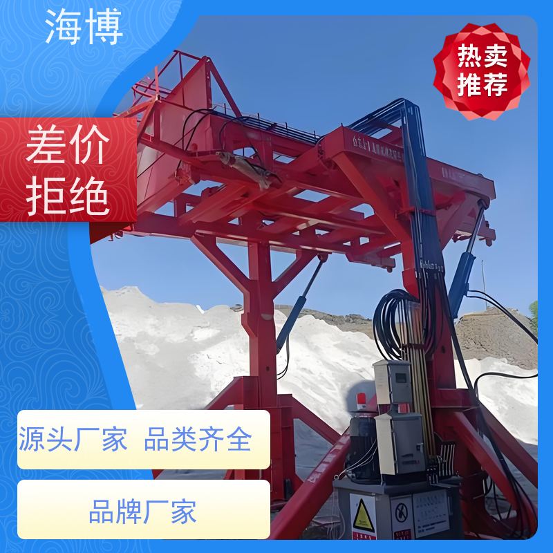 海博 矿石、煤炭等散装货物 物流仓储翻转设备 适应多种复杂作业环境