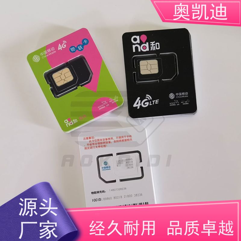 奥凯迪耐高温EVDO测试卡星河亮点行车记录仪器