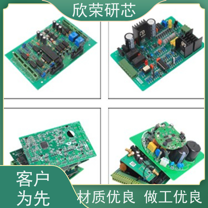 批量定制PCB双层智能路灯柔性印刷板抄板厂家