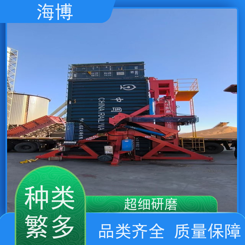 海博 水泥行业专用 电动液压驱动 集装箱翻转机
