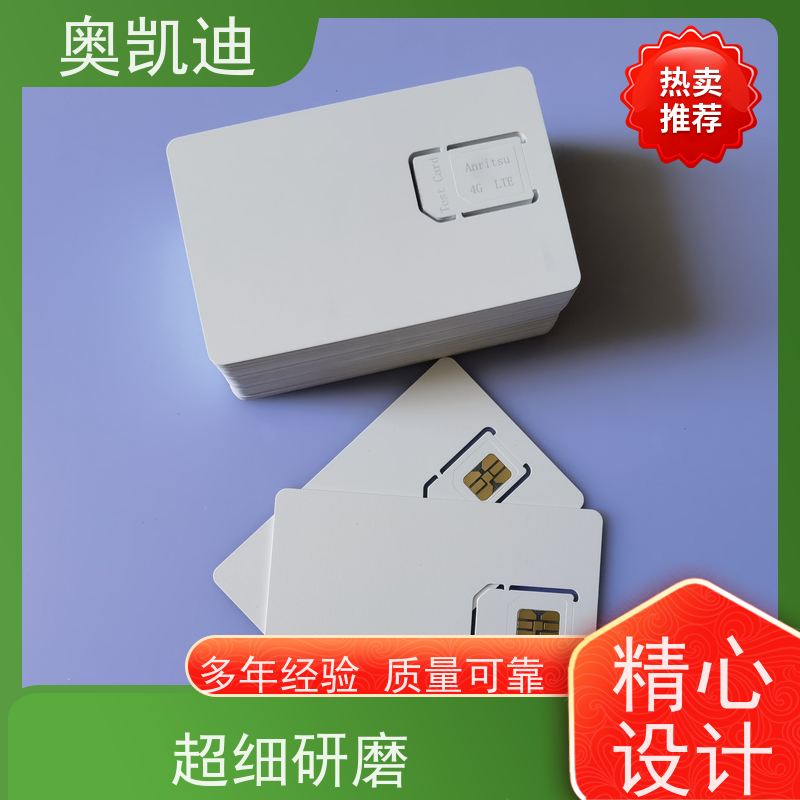 奥凯迪可编辑LTE NSA卡威尔泰克设备仪器校验