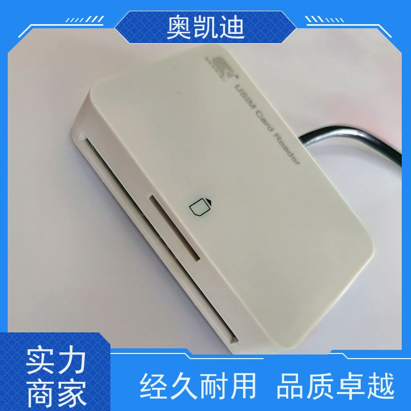 奥凯迪一致性双界面卡中国联通智能手表/儿童手表