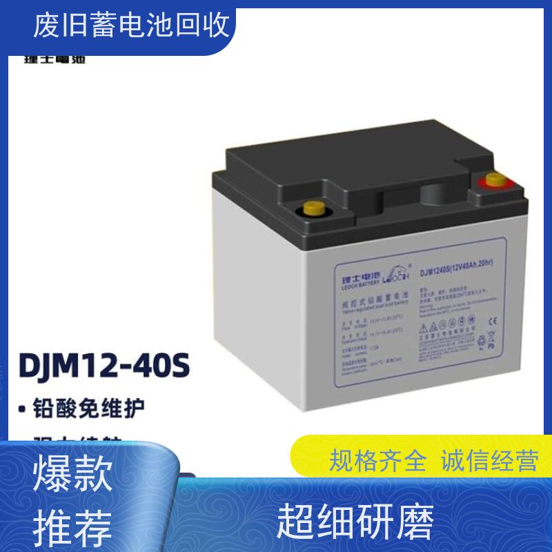 回收旧电池 铅酸免维护12V24AH 太阳能消防备用 提供拆装