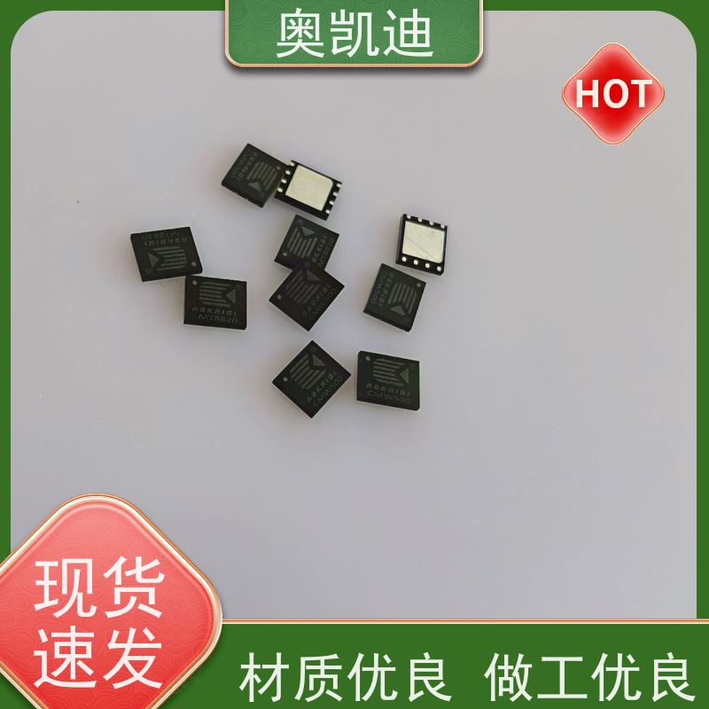 奥凯迪低功率CPU芯片卡恩智浦手机生产、组装测试