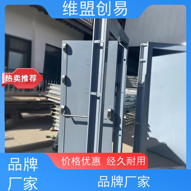 维盟创易避难层抗风压推杆锁安装快捷密封性良好