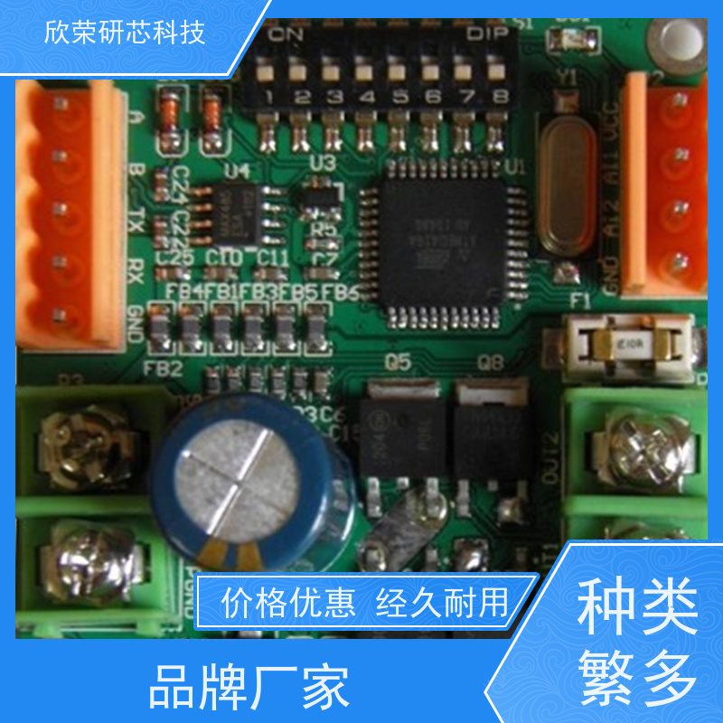快速ATMEGA64芯片解密 ATMEGA640单片机程序提取反汇编修改