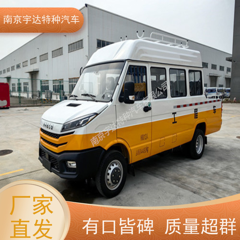 依维柯10-13座工程车 燃气管道抢修车 2.8排量 国六排放