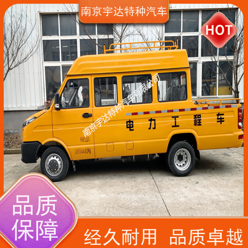13座工程车 电网测试车 燃气管道抢修车 6000大卡空调 全国包上户