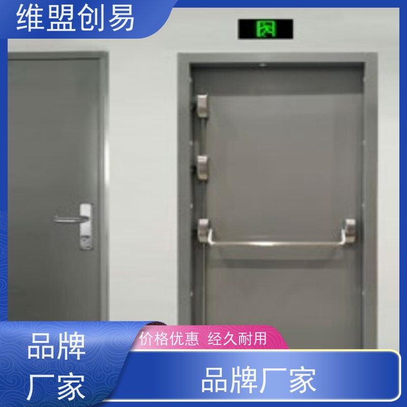 维盟创易地铁抗风压门锁组装方便密封性良好