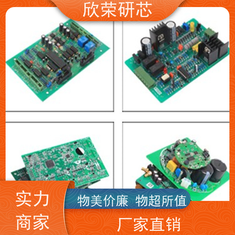 pcb印刷线路板厂刷电路板制作打样抄板
