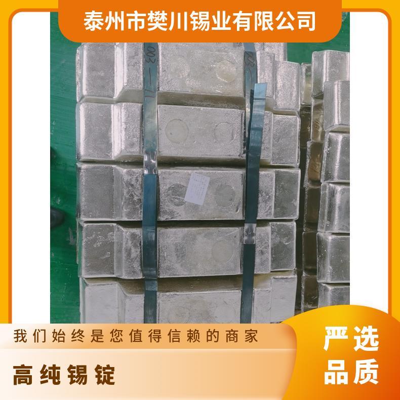 焊锡锭 完整 长期 无铅 重量1025kg 金色 德标,行 捆装 优质 低