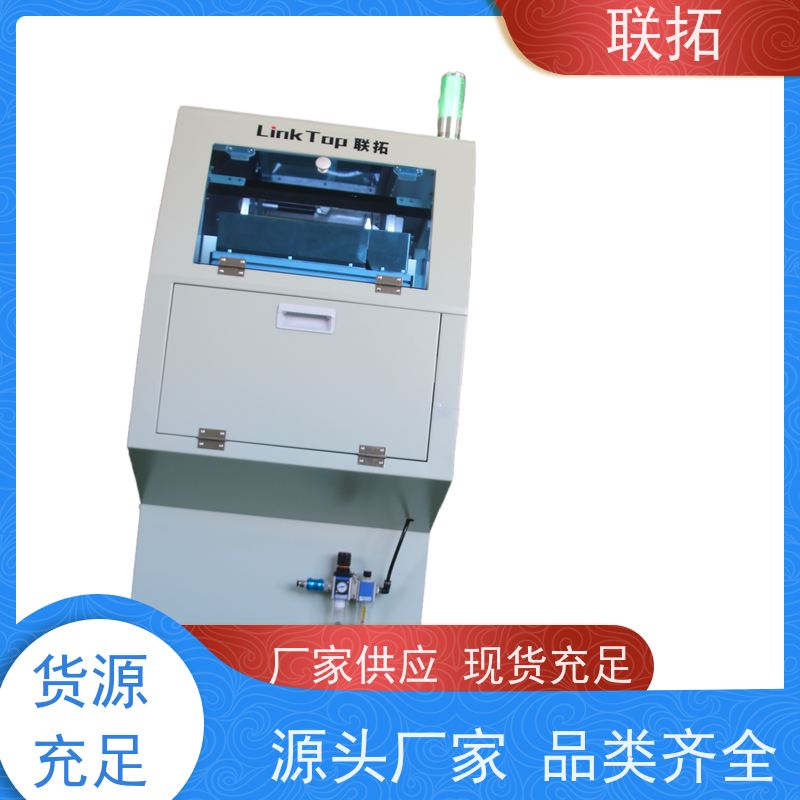 联拓视觉数数机 定量计数包装 操作灵活 经久耐用