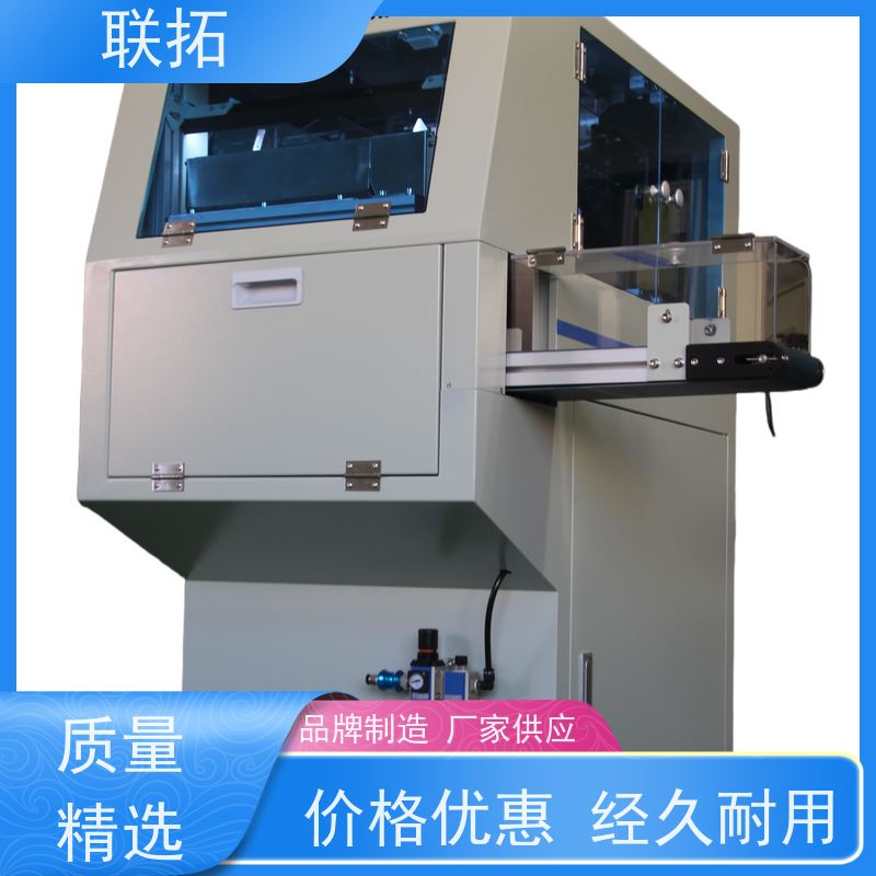 联拓视觉数数机 高速计数包装 物流配送 发货快