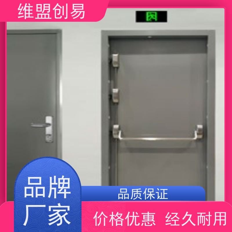 维盟创易地铁抗风压逃生锁安装快捷密封性良好