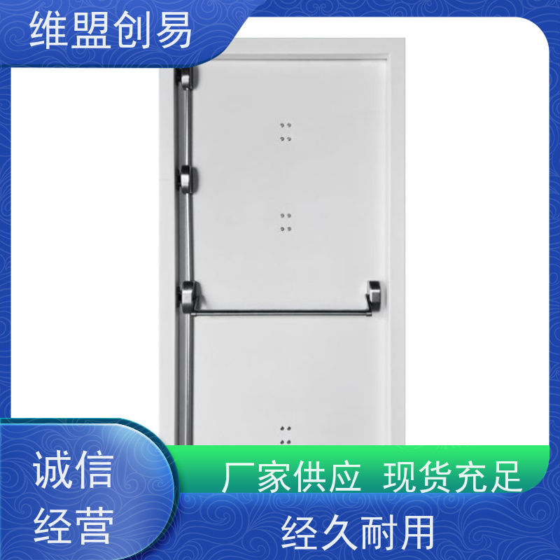 维盟创易地铁抗风压四点锁组装方便密封性良好