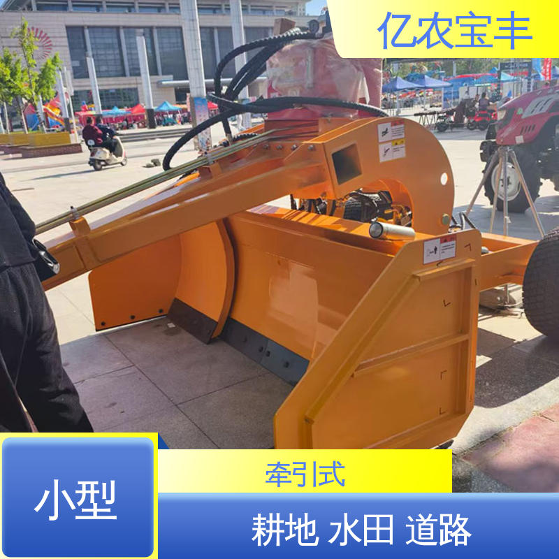 亿农宝丰 小型 手扶拖拉机平地机 耕地 稻田 道路 路面 悬挂式